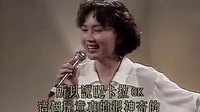 《馬場(chǎng)大亨》片段之錢淺說服老板做卡拉OK