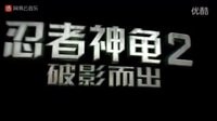 南征北戰 大鵬 - 破影而出