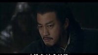 《楚漢傳奇》之大風歌版宣傳片