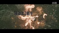 映畫(huà)『ストレイヤーズ?クロニクル（流浪者年代記）』特報(bào)