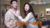 電視劇《二胎》金華電視臺(tái)經(jīng)濟(jì)生活頻道 宣傳片