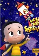 大頭兒子