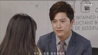 偉大的糟糠之妻 55集 片段