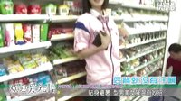 貼身避暑 型男美女降溫有妙招