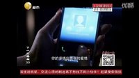 下一站婚姻之鄧草草 出賣