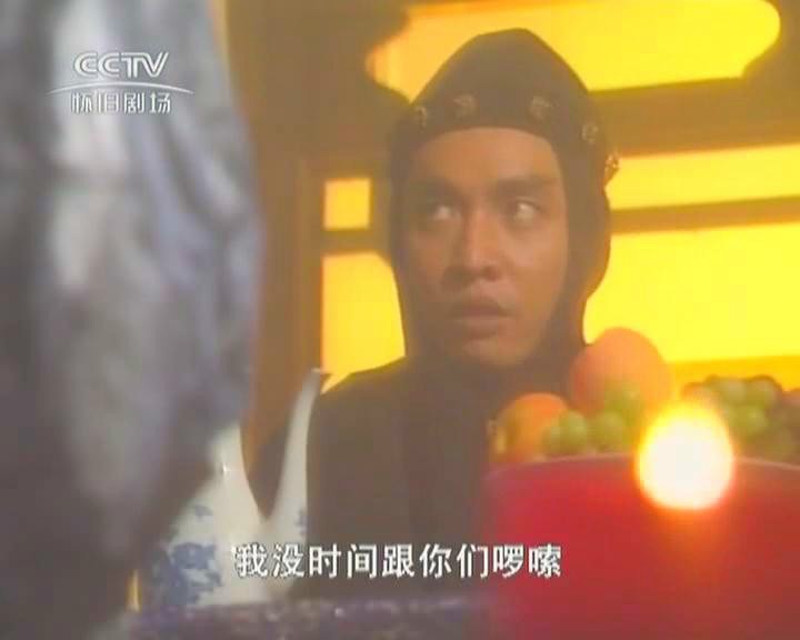 蓮花爭霸  黑鷹堂主