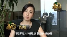 制作特輯之泰國風情軼事錄