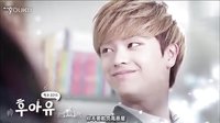 Who Are You 學(xué)校2015 第7集預(yù)告片（中文字幕）
