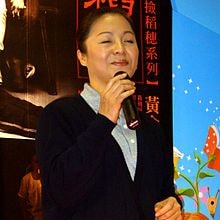 潘麗麗?