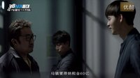 小玩劇字幕｜OCN金土劇《38師機動隊》預告2min完整版