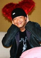 王喜