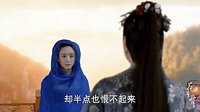 花千骨 未刪減版 《花千骨》45集預(yù)告片