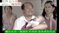 鄉(xiāng)村愛情4片段