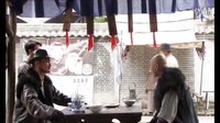 《江湖兒女》第十一集預(yù)告