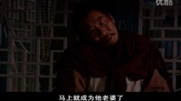 甘十九妹尉遲蘭心早蹂躪殺害片段 毀童年的記憶