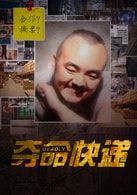 張盼