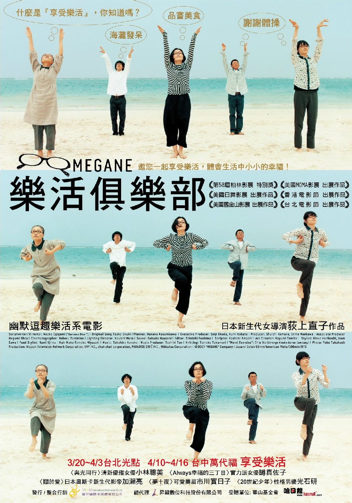 http://www.omega3-ala.com/pics/default/download/612b3587c9f3ab7e70225dd6c8c7a58a.jpg