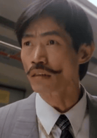 元華