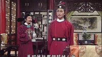 [TxxZ]包青天系列第八輯之鍘包勉02.