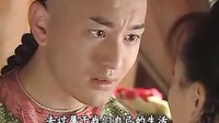 還珠格格三蕭劍精華之小船相會