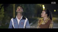 十一屆美國圣地亞哥國際電影節優秀作品《風箏與風》預告片_2