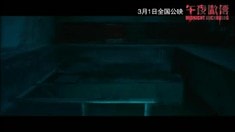 先行版預(yù)告片2