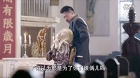 《我和她的傳奇情仇》徐宗冕毒殺蕭母