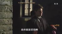 紅星照耀中國(guó) 第2集預(yù)告