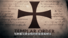 刺客歷史特輯
