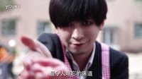 《燒腦小傳》預告片