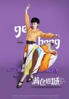 劉釔彤