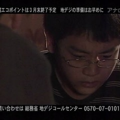 泉澤祐希?