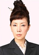 戶田惠子