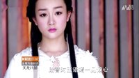 段譽(yù)鐘戀王語(yǔ)嫣-王語(yǔ)嫣暗助阿朱反被困-新版天龍八部12集