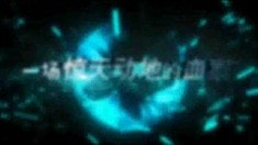 劇場(chǎng)版預(yù)告片