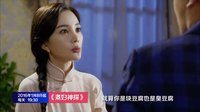 《煮婦神探》宣傳片 甜馨喊你來看戲篇