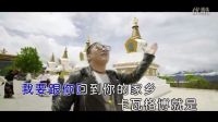 索朗扎西-太陽姑娘(原版)紅日藍月KTV推介