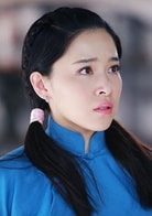 闞清子