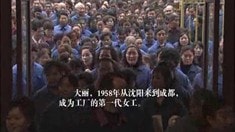 片花之呂麗萍篇