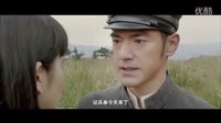 《太平輪（下）：彼岸》先行版預告片