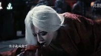 《白發(fā)魔女傳》之明月天國 主題曲《紅顏白發(fā)》致敬張國榮
