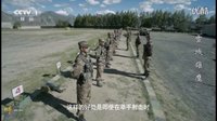 逐夢傳奇MV(連長徐文強版)原維