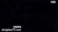 叢林有情狼 Alpha and Omega