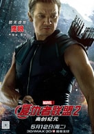 杰瑞米·雷納