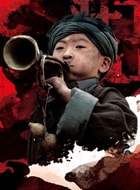 孫錫堃