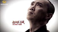 保衛(wèi)家園為團圓《長沙保衛(wèi)戰(zhàn)》ID宣1
