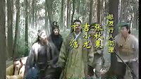 武林外史片頭曲