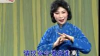 評劇《霓虹燈下的哨兵》《見陳喜》吳丹陽演唱39