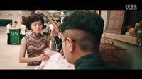 葉問之終極一戰王祖藍客串片段（粵語中字）——飾盲公陳