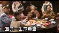 玉碎譚晶影視版（純伴）